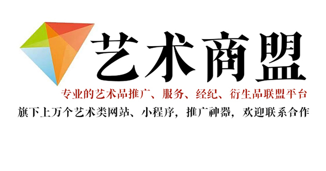 新津县-如何在网络上推广书画艺术作品